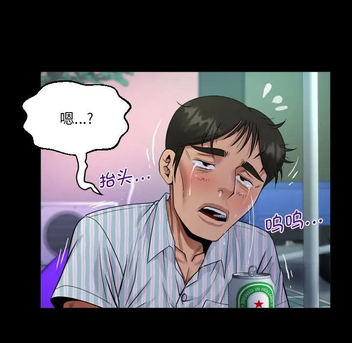 阿姨第100话