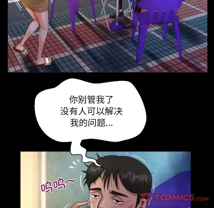 阿姨第100话