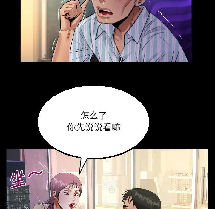 阿姨第100话