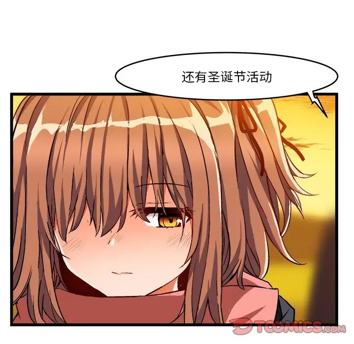 繪寫你我的純真第46话-最終話（完结）