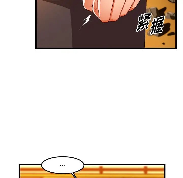 绘写你我的纯真第46话-最终话（完结）
