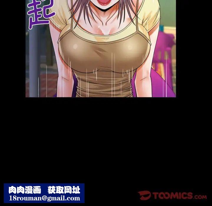 阿姨第100话