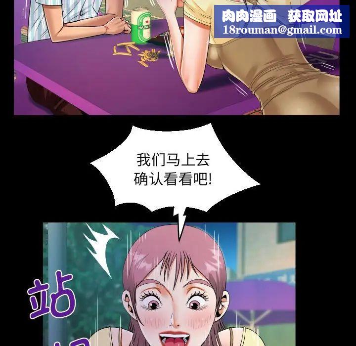 阿姨第100话