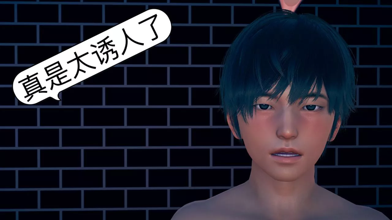 [3D]不愛穿衣服的媽媽第04話