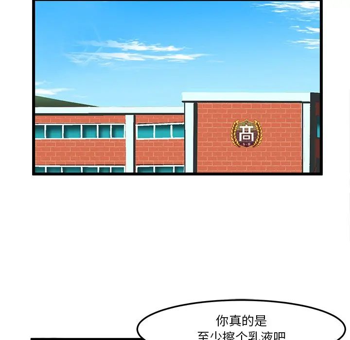 繪寫你我的純真第46话-最終話（完结）