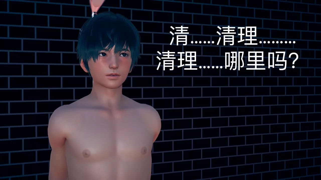 [3D]不愛穿衣服的媽媽第04話