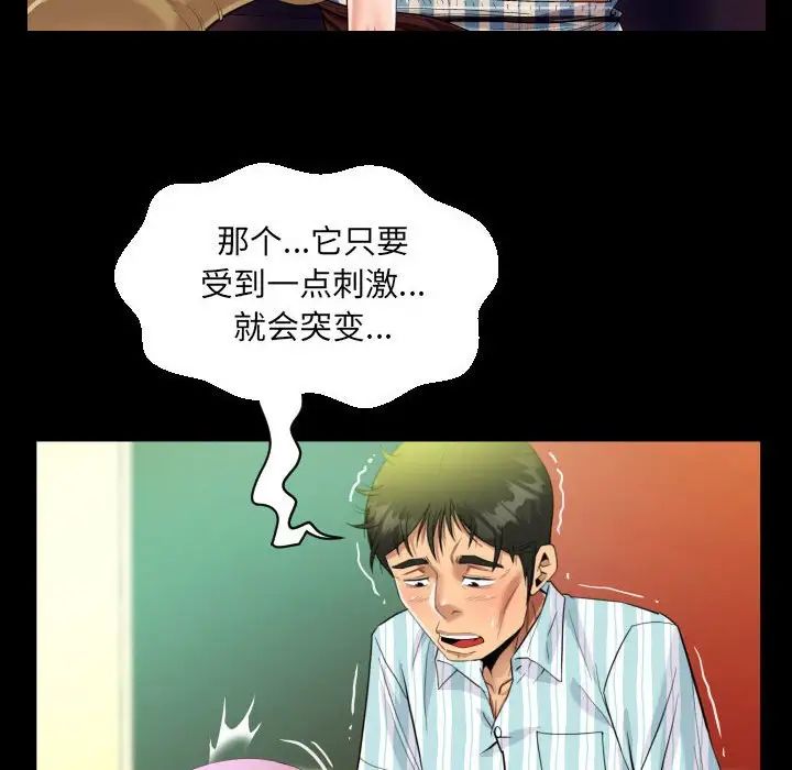 阿姨第100话
