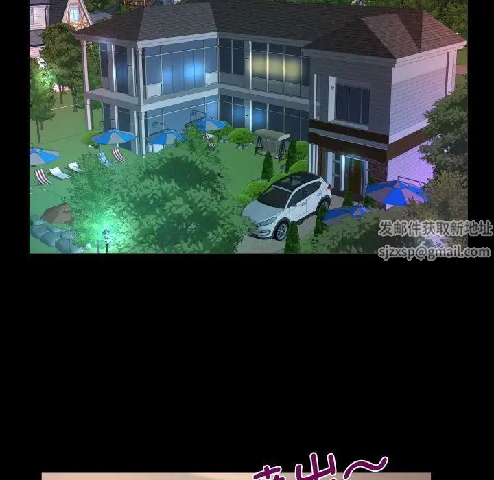 阿姨第100话