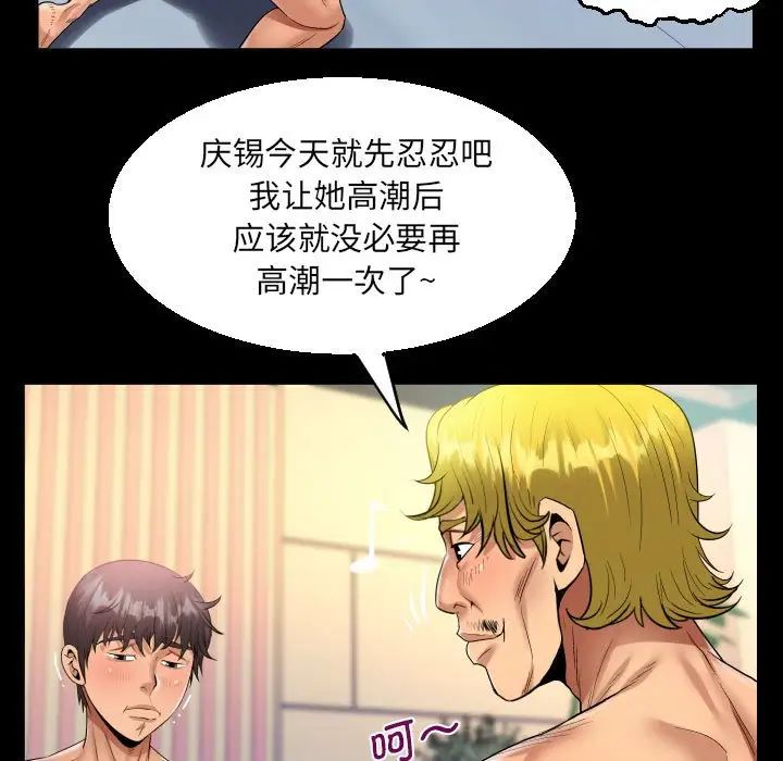 阿姨第100话