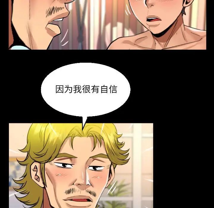 阿姨第100话