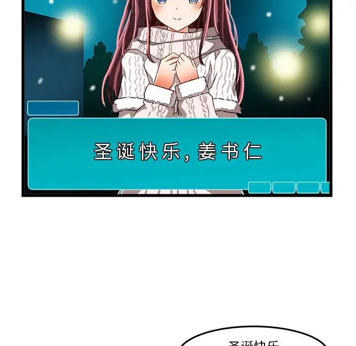 繪寫你我的純真第46话-最終話（完结）