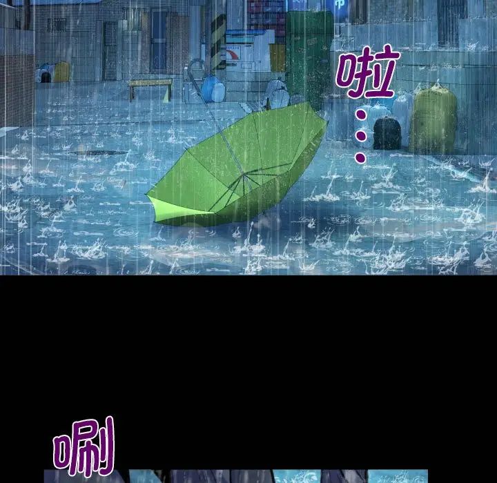 阿姨第101话