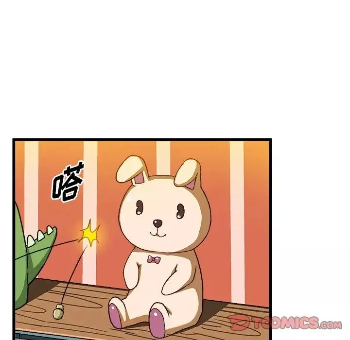 繪寫你我的純真第46话-最終話（完结）