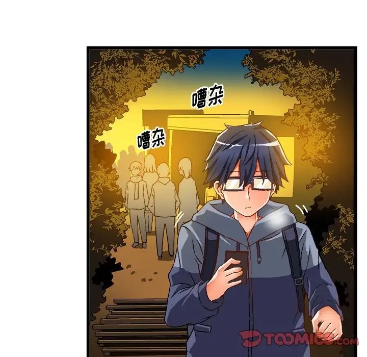 繪寫你我的純真第46话-最終話（完结）