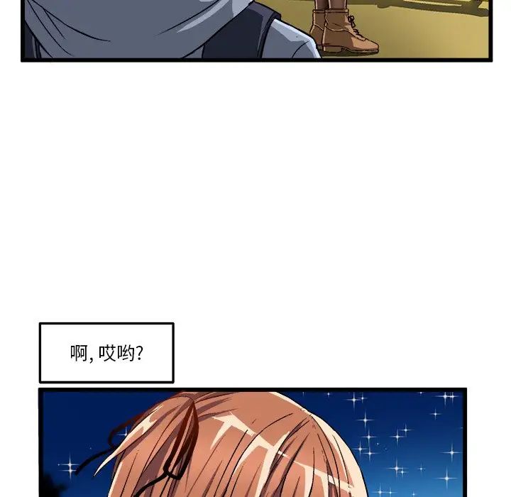 繪寫你我的純真第46话-最終話（完结）