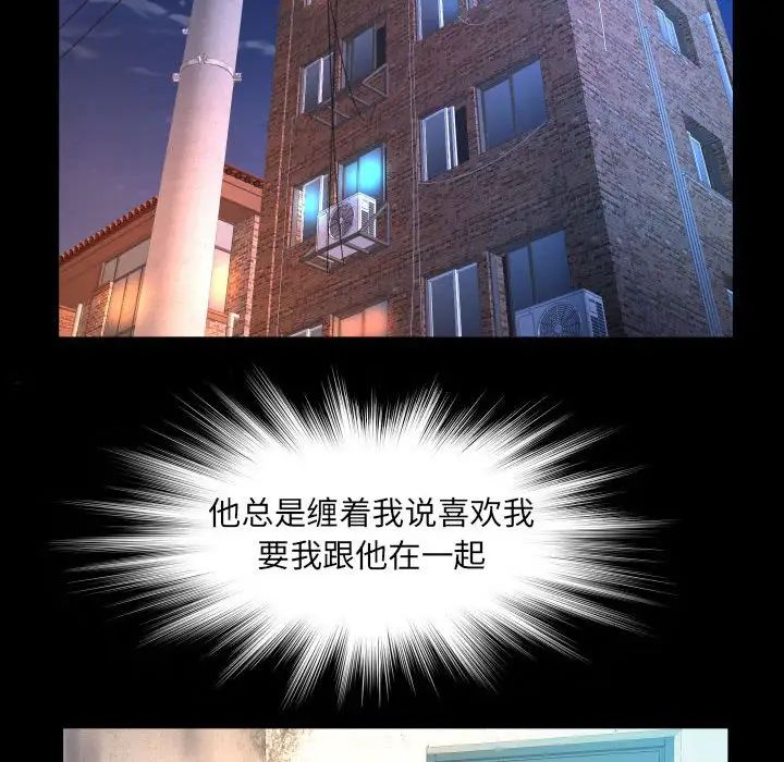 阿姨第101话