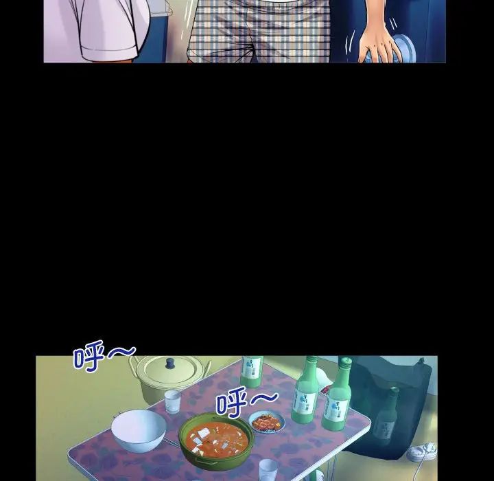阿姨第101话