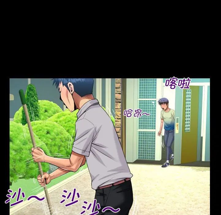 阿姨第101话