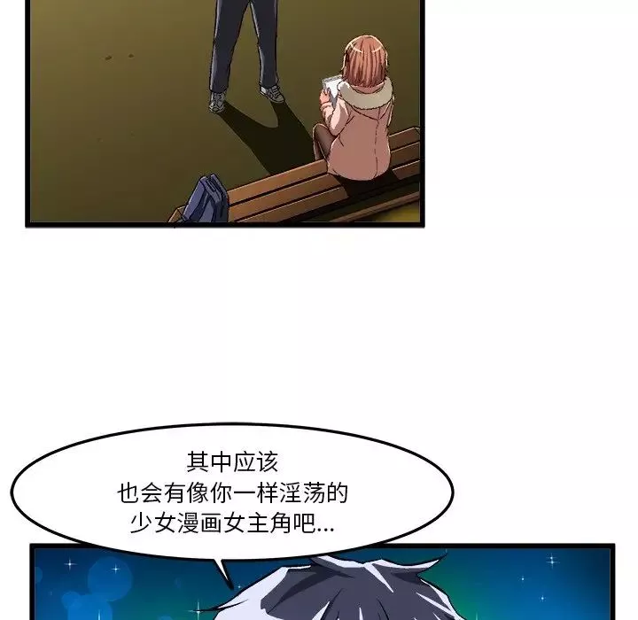 繪寫你我的純真第46话-最終話（完结）