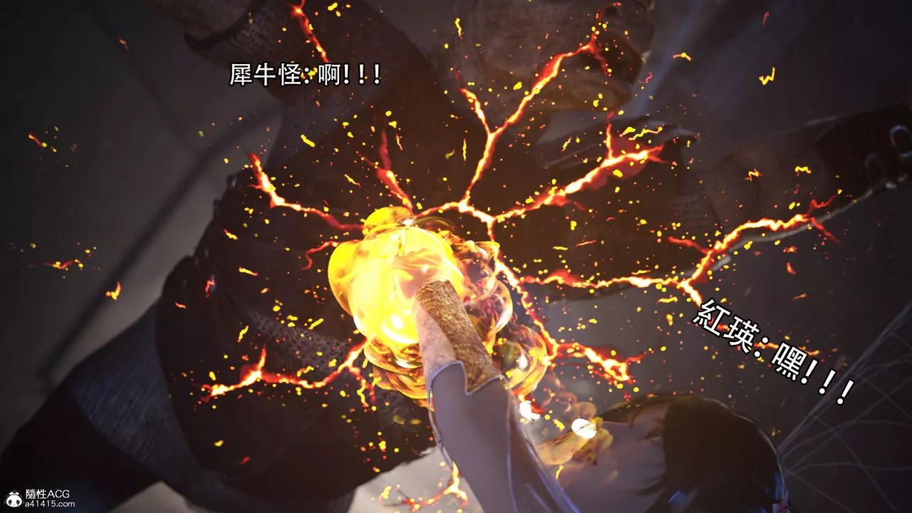 [3D]逆轉HD+IF第05話