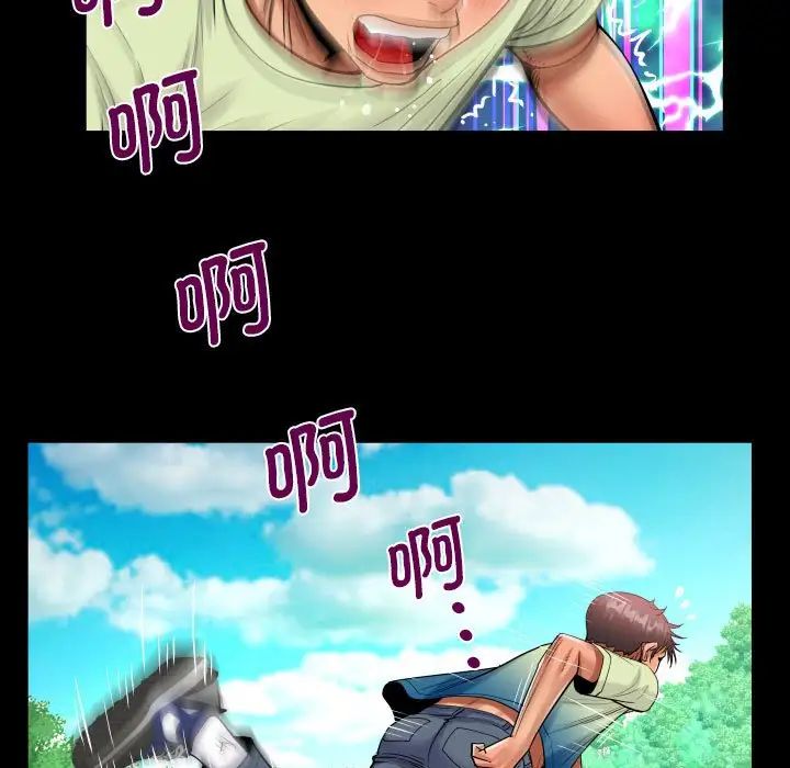 阿姨第101话