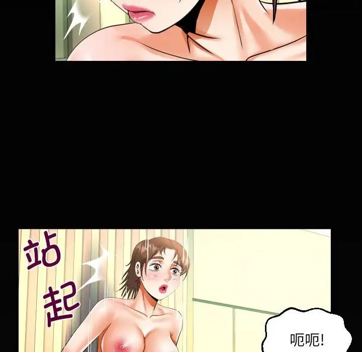 [3D]不爱穿衣服的妈妈第05话