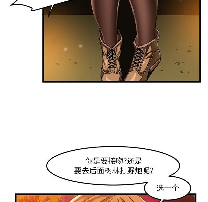 繪寫你我的純真第46话-最終話（完结）
