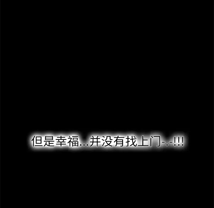 Erostica~征服美女记第14话