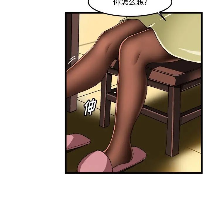 绘写你我的纯真第46话-最终话（完结）