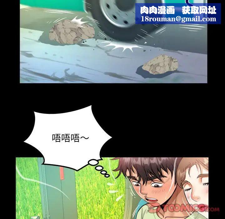 阿姨第102话