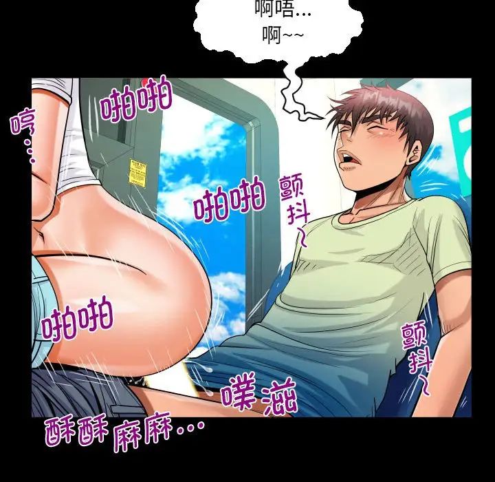 阿姨第102话
