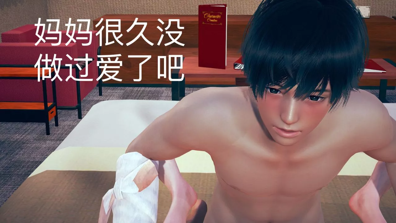 [3D]不愛穿衣服的媽媽第05話