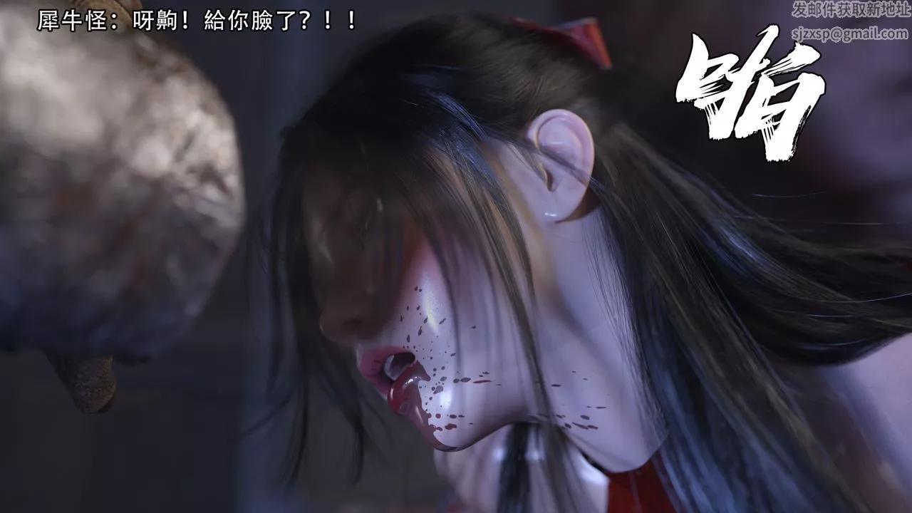[3D]逆轉HD+IF第05話