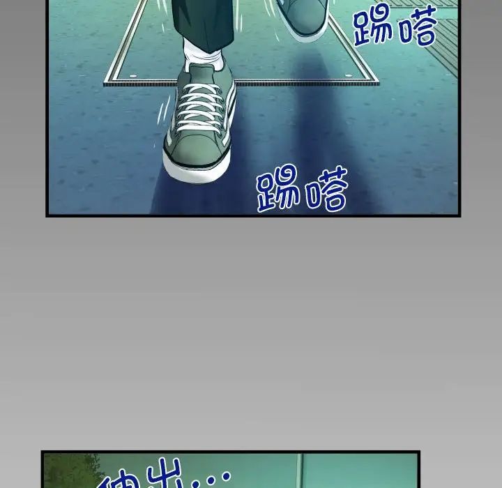 阿姨第102话