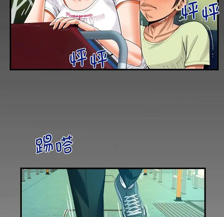 阿姨第102话