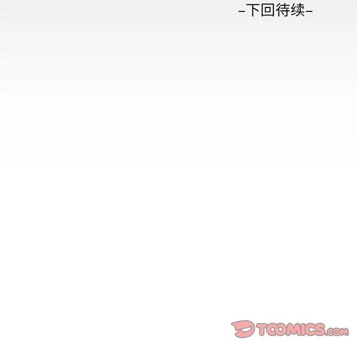 阿姨第102话