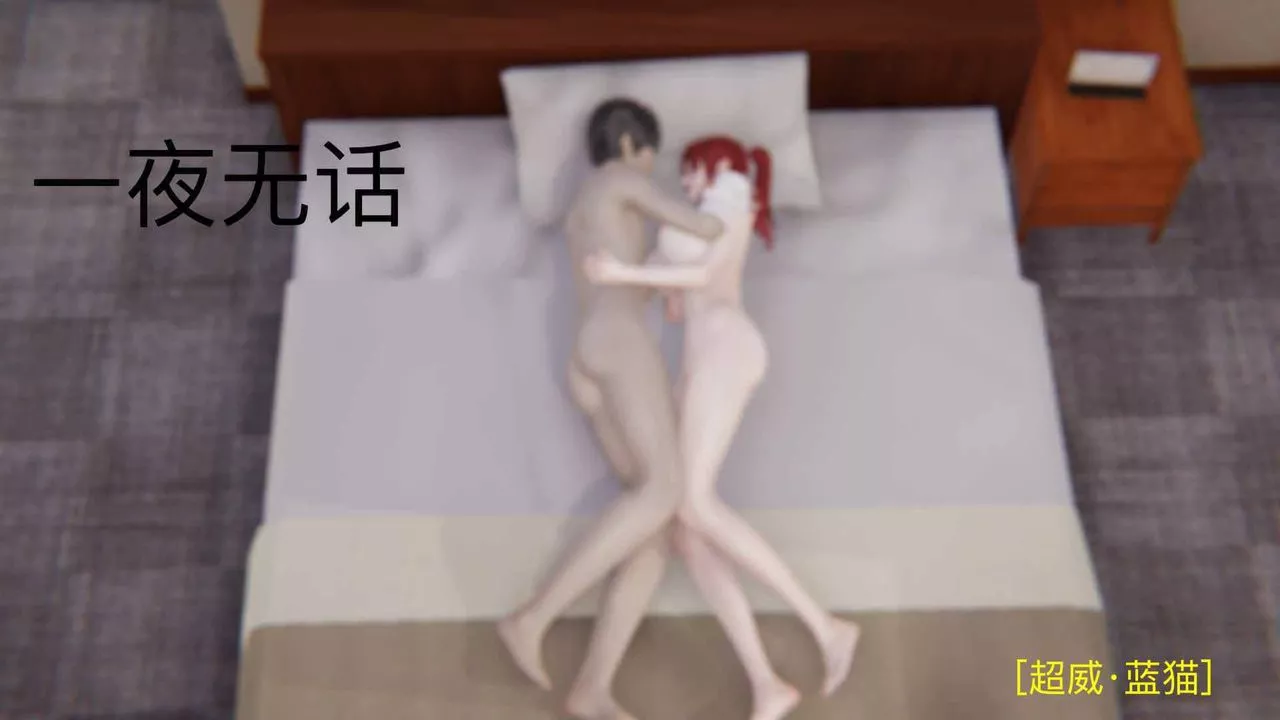 [3D]不愛穿衣服的媽媽第06話