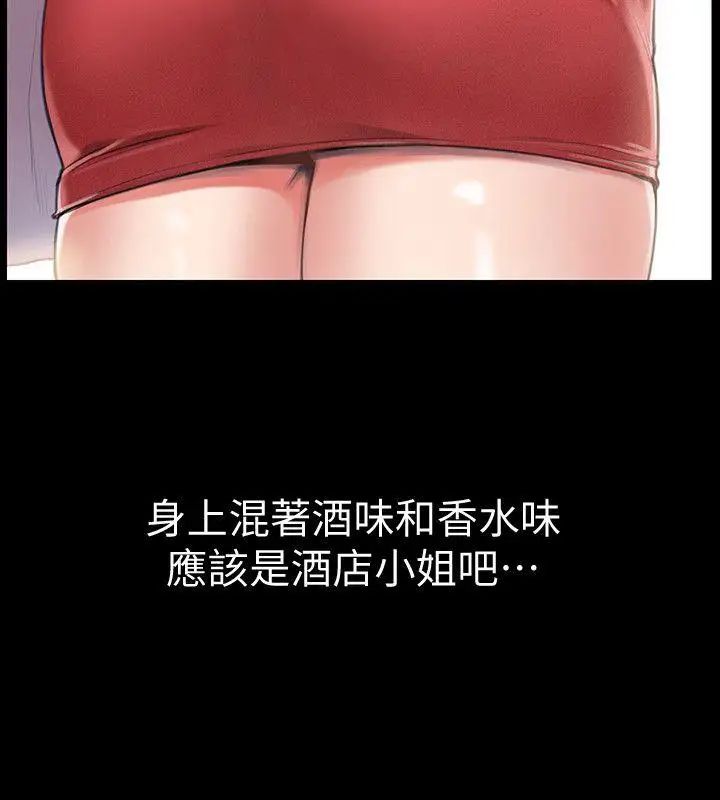 爱情店到店第1话-深夜来找超商工读生的女人