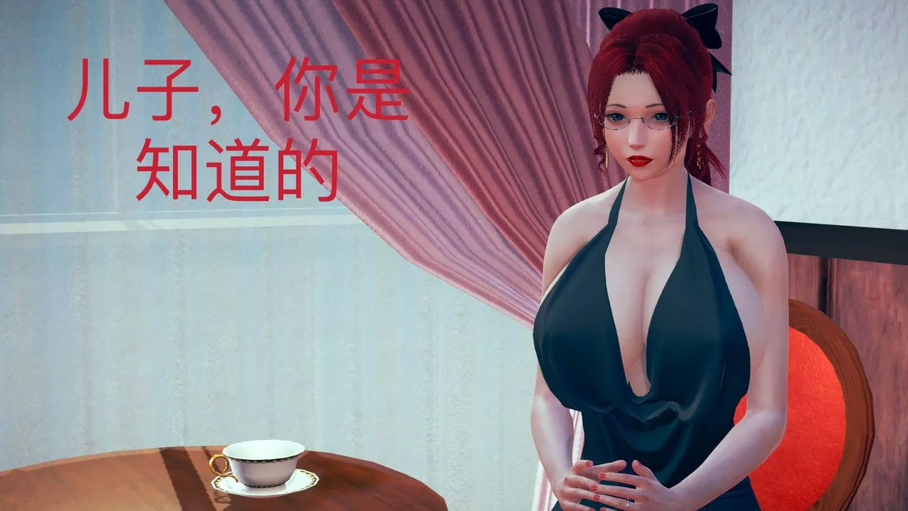 [3D]不愛穿衣服的媽媽第06話