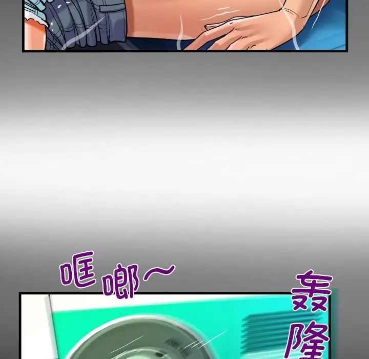 阿姨第103话
