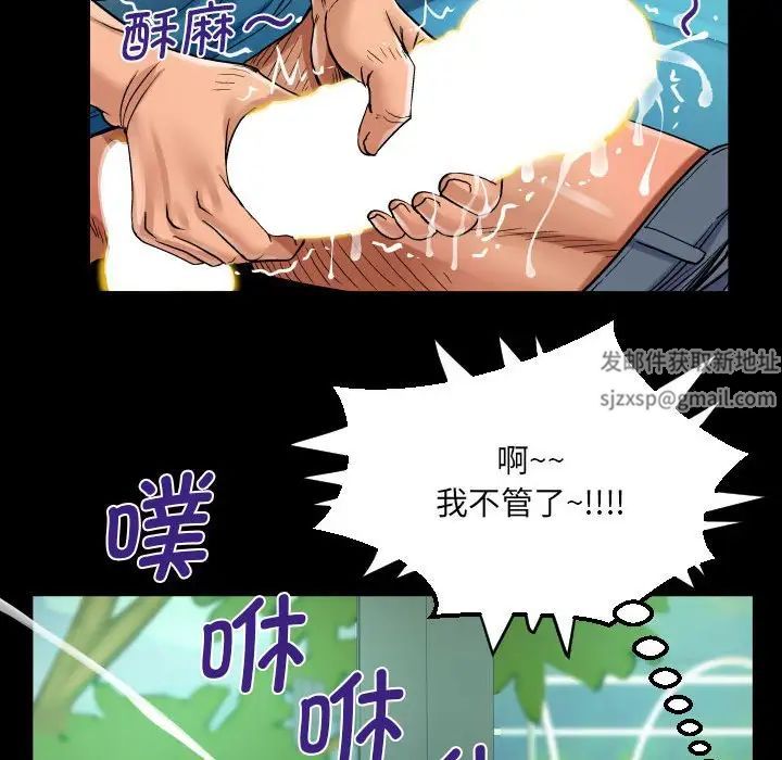 阿姨第103话