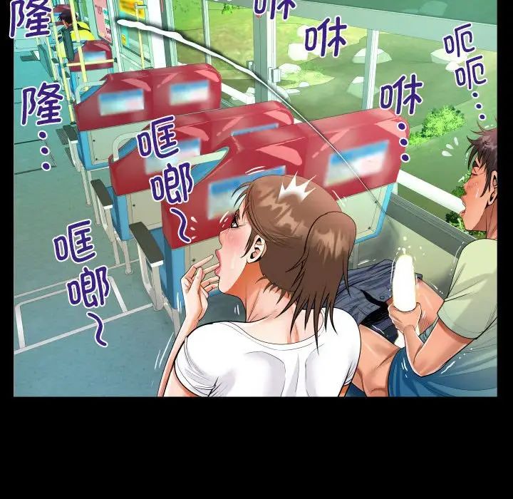 阿姨第103话