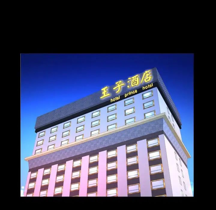 阿姨第103话