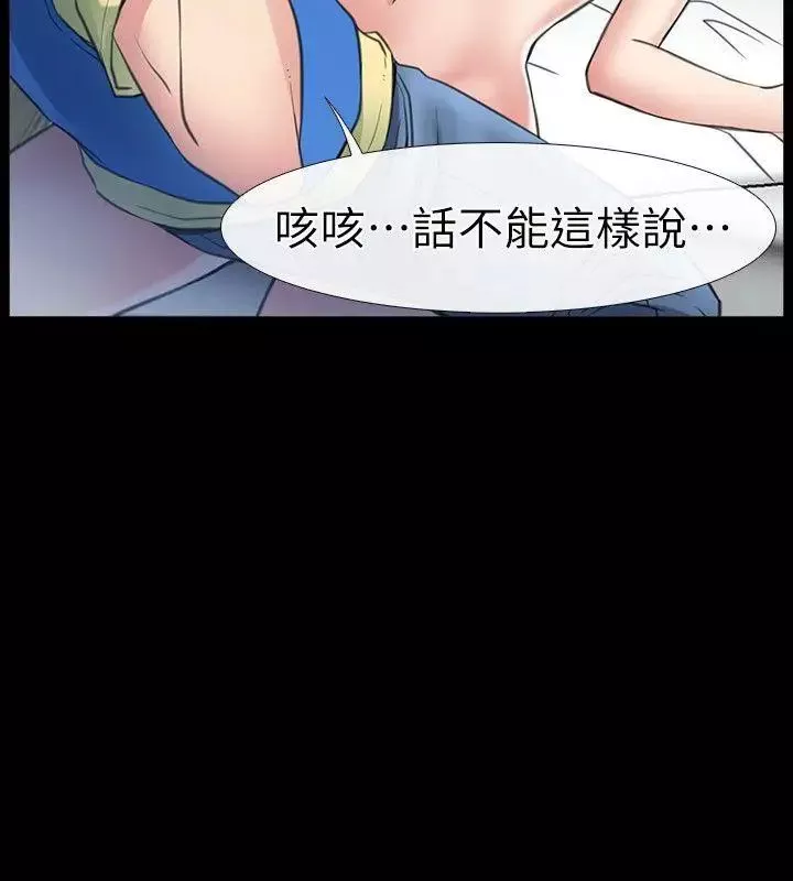 愛情店到店第1話-深夜來找超商工讀生的女人