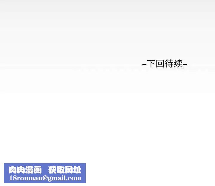 阿姨第103话