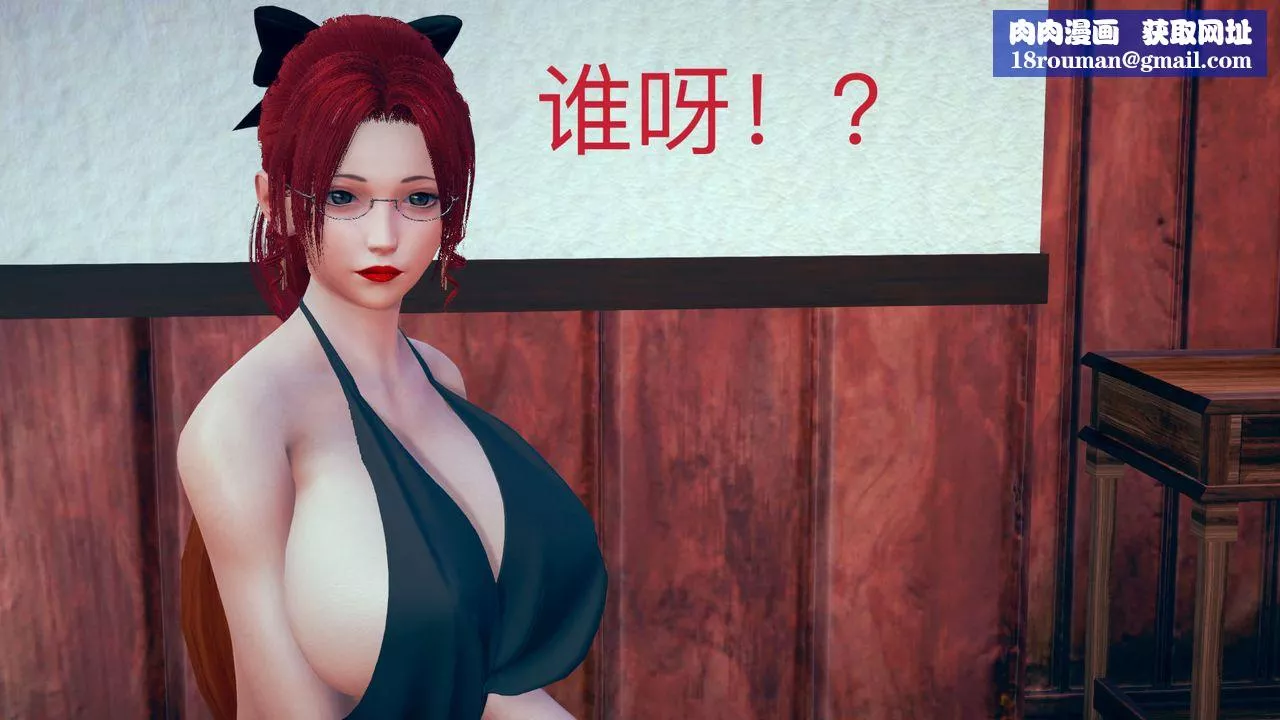 [3D]不愛穿衣服的媽媽第06話