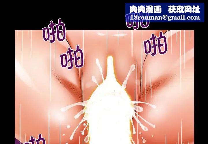 阿姨第104话