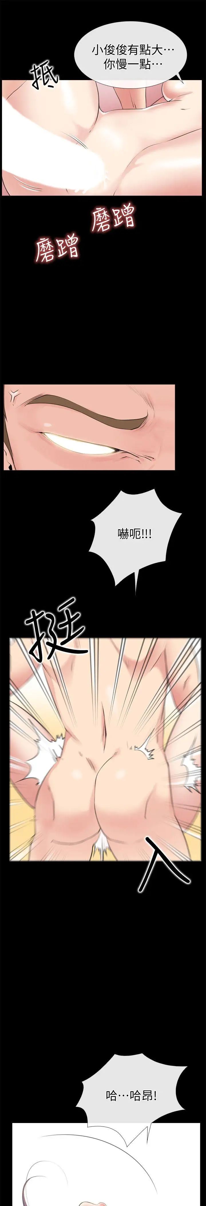 爱情店到店第2话-你要摸摸看吗