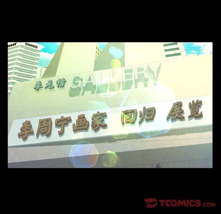 阿姨第104话