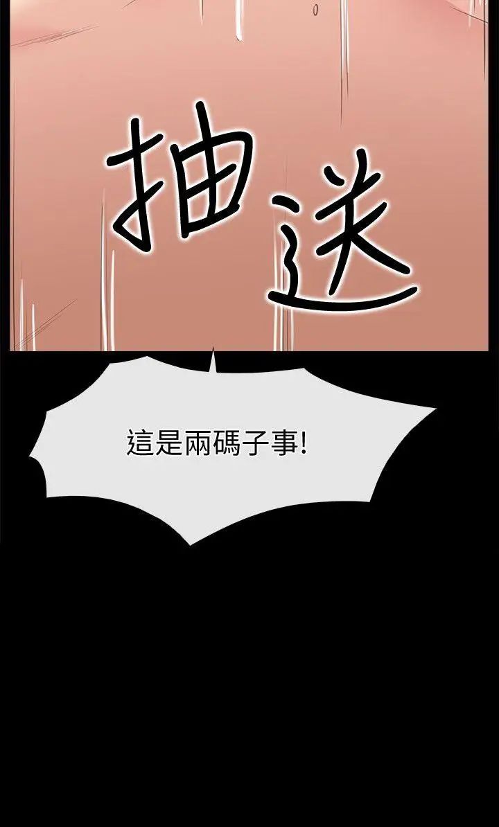 爱情店到店第2话-你要摸摸看吗